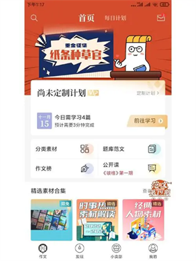 纸条