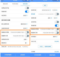 如何给明星投票微信操作指南
