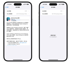 深度解析iOS 18 RC版：功能特性、性能表现与使用体验全方位评测