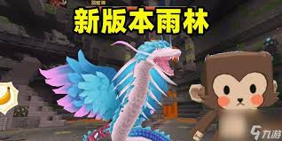 震惊！迷你世界二级羽蛇神竟有如此独特召唤方法，速来围观！
