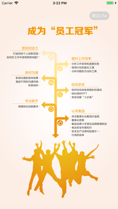 正大网院app最新版2023