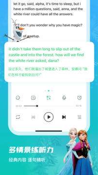 英语趣配音app