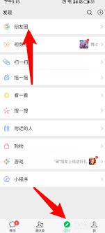 微信朋友圈发长视频技巧：凸显文章核心要点的高效方法
