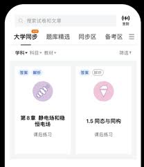 疯狂刷题发布难题步骤全解析