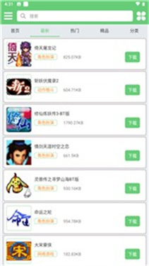 指小游app安卓版