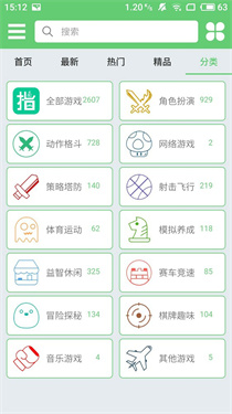 指小游app安卓版