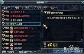DNF黄昏之传道师位置大