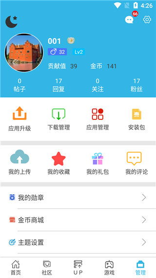 软天空2023