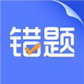 错题打印机APP