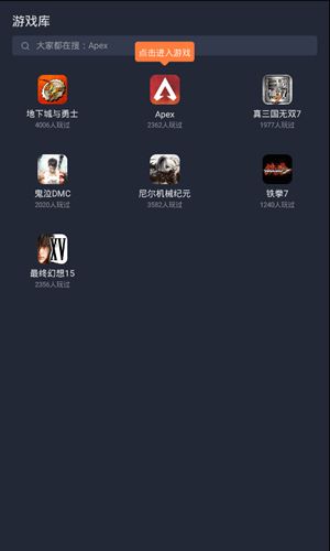菜鸡无限时间版不用排队版