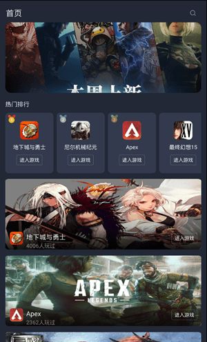 菜鸡无限时间版不用排队版