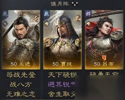 三国谋定天下 s4 惊爆玩法！乐进曹纯吕布阵容超强攻略来袭，带你领略抓人眼球的极致对战体