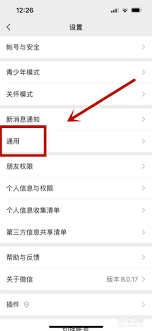 原来苹果微信下载文件在哪找
