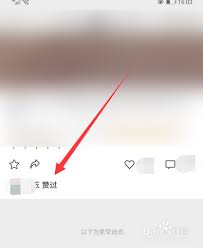 如何关闭微信视频号朋友点赞提示