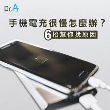 惊了！苹果手机充电慢到抓狂，究竟是啥原因在作祟？