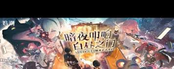 鸣潮1.4版本结束时间公布，你知道具体是什么时候吗？
