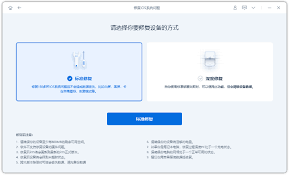 iPhone14蓝牙连接问题解决：高效方法大