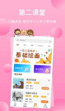 三只狮子app