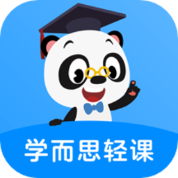 学而思轻课手机版
