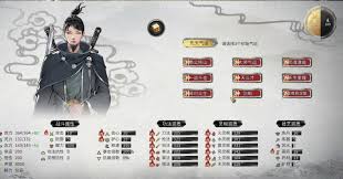 鬼谷八荒小幸详细解析：究竟是什么