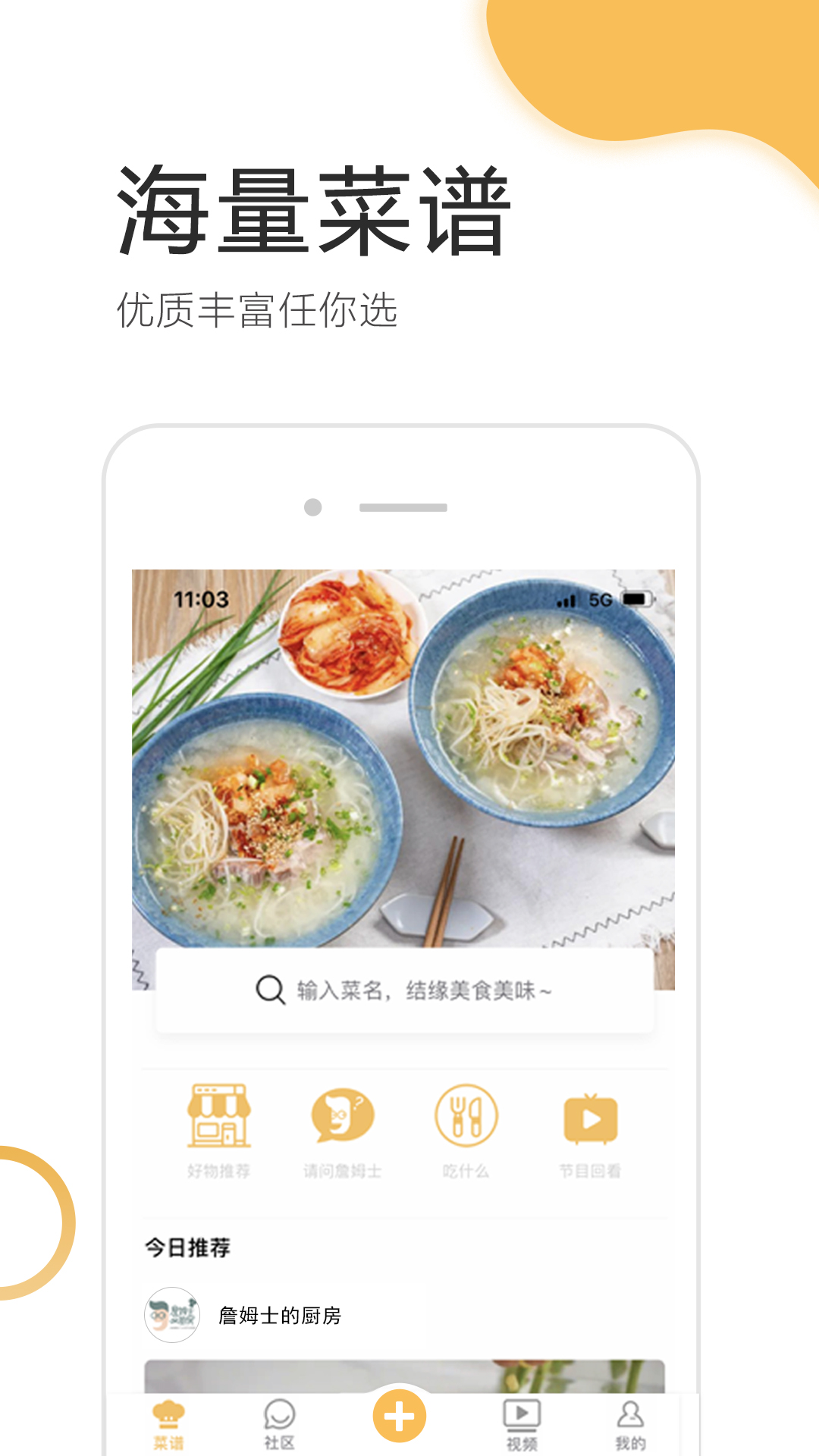致小时光app