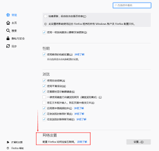 惊爆！超详细火狐浏览器使用教程，带你开启极致上网新体验！