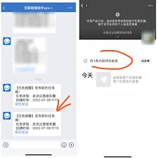 企业微信转发朋友圈必知：快速凸显文章核心要点的简洁方法