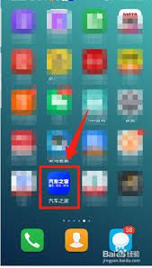 震惊！汽车之家app竟有如此神奇设置，夜览与深色模式教程大！