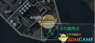 三角洲行动：掌握丢包撤离技巧，轻松改进撤离策略