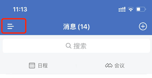 震惊！企业微信加入第二个企业竟有这等巧妙教程！