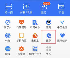 震惊！儿童医保卡激活竟藏大秘密，快戳！根据我的南京 app 超详细操作方法大