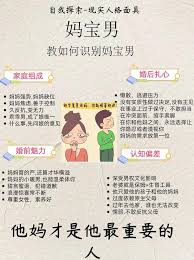 如何巧妙处理老公与我妈的关系
