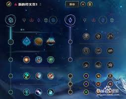 2024必看！LOL中EZ天赋这样改进，核心要点全凸显