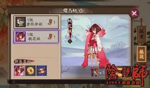 桃花师好友删除方法全解析