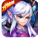 轩辕剑群侠录万抽版 V4.2 安卓版