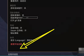改进Runescape：轻松调至中文的方法