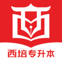 西培教育2023版