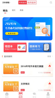 西培教育2023版