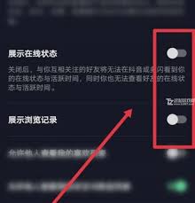 原来的抖音怎么关闭上线记录