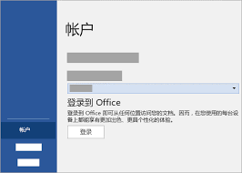 惊爆！超快速便捷办公登录新宠——快365登录来袭
