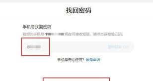 惊！如何快速精准查到自己的邮箱号？超简单方法大！