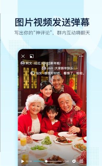 QQ