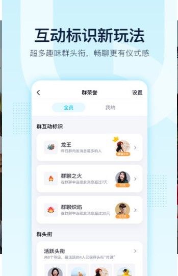 QQ