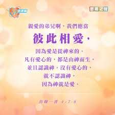 爱以舍为尊的真谛，你知道出自哪里吗？深度剖析蕴含的人生哲理