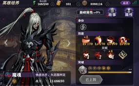 影之刃2魔魂使用技巧大