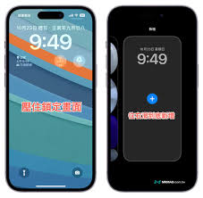 iPhone 壁纸设置：凸显文章核心要点的简洁高效方法