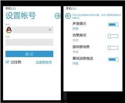惊了！教你轻松开启 QQ 新消息通知，别再错过任何重要信息！