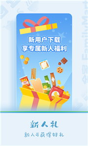 Fa米家app