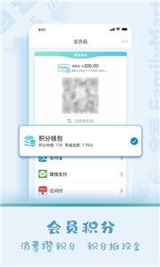 Fa米家app