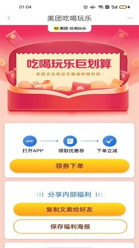 书桩app